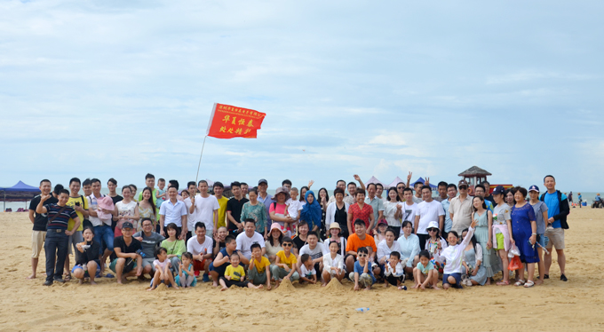 恒泰2019年海陵岛之旅